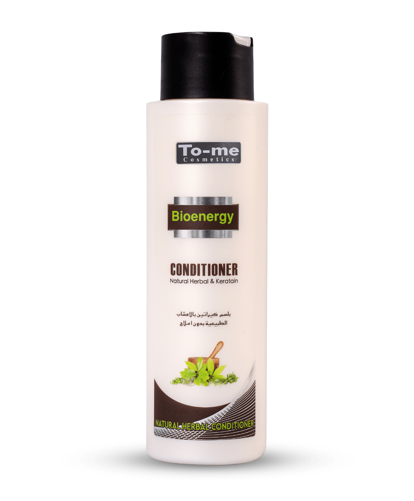 بلسم كيراتين بالاعشاب الطبيعية بدون املاح تومي 500 مل