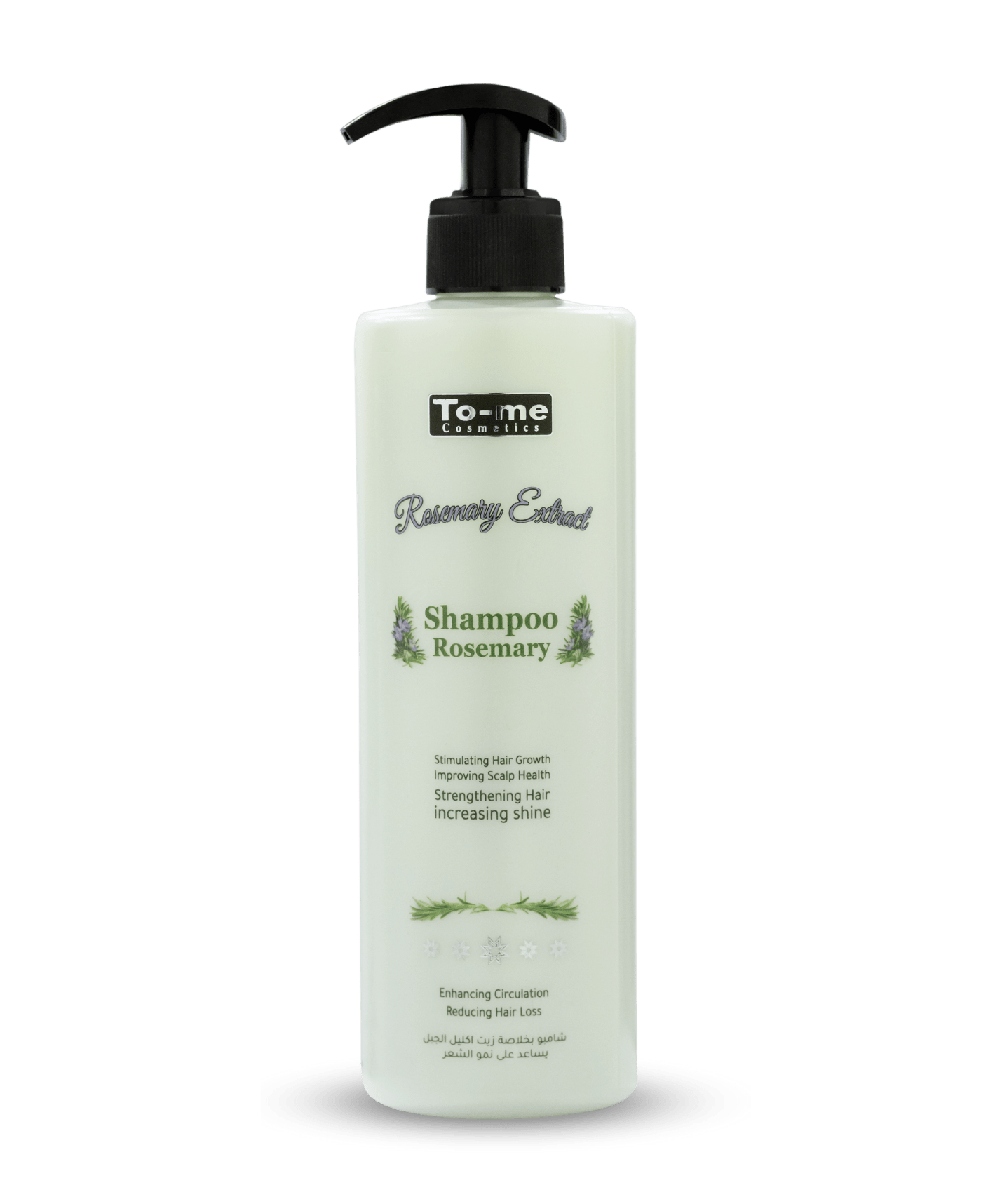 شامبو تومي بخلاصة زيت اكليل الجبل 500 مل