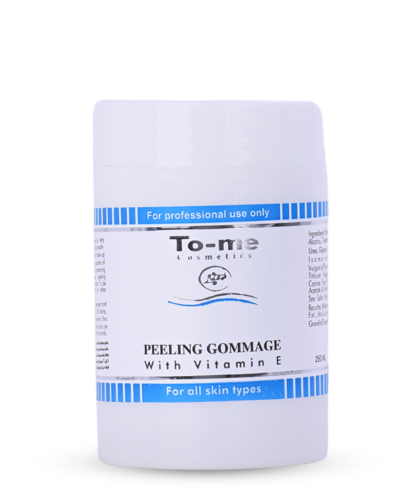 بيلنج جوماج تومي 250 مل