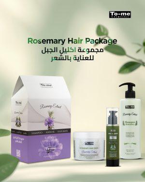 مجموعة اكليل الجبل 1/3