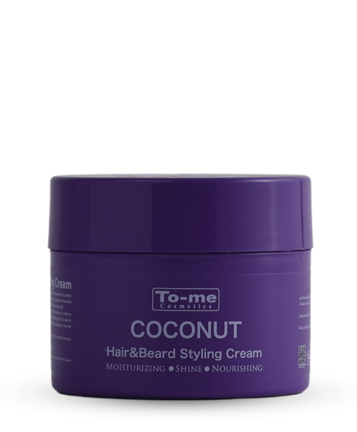 كريم كوكونت تومي 150مل