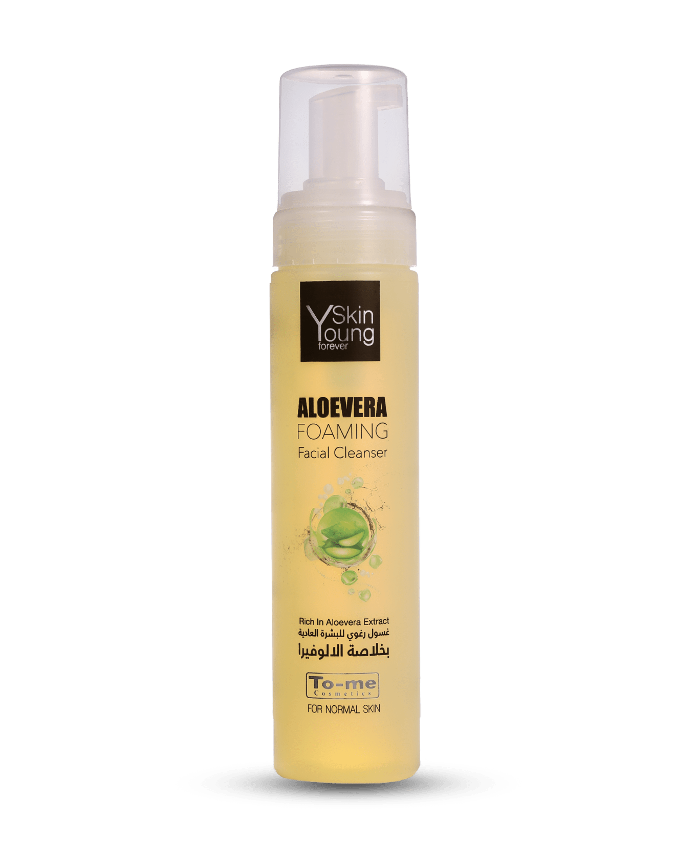 غسول للبشرة العادية بخلاصة اوليفيرا 250 مل