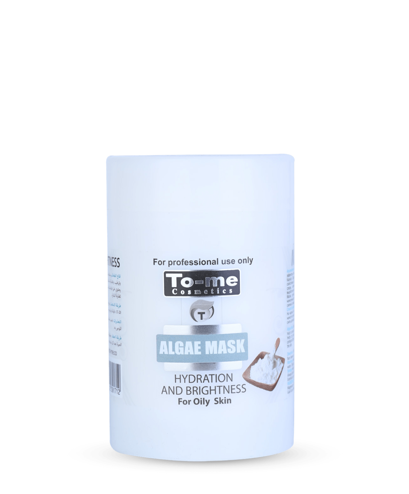 ماسك الطحالب الجا تومي 250 مل