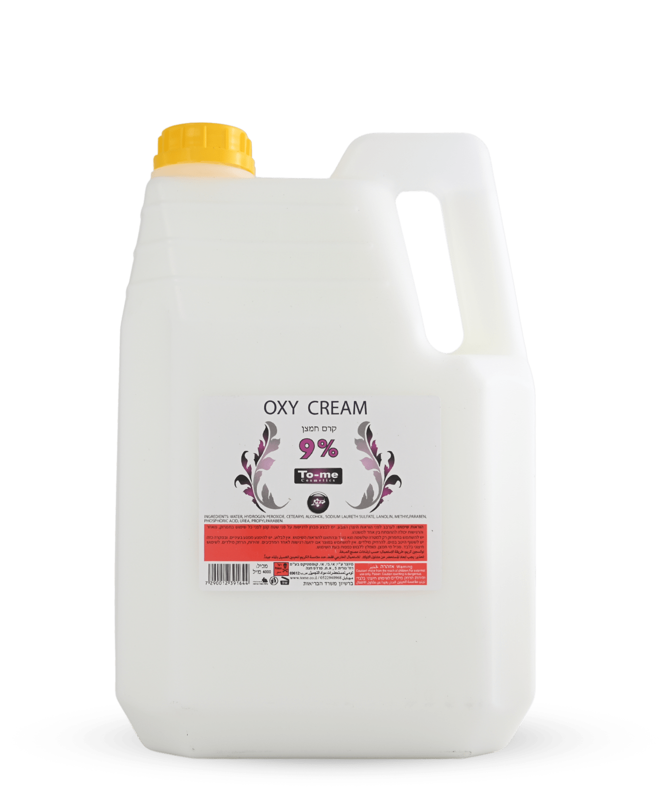 اوكسجين تومي 4 لتر 9 %