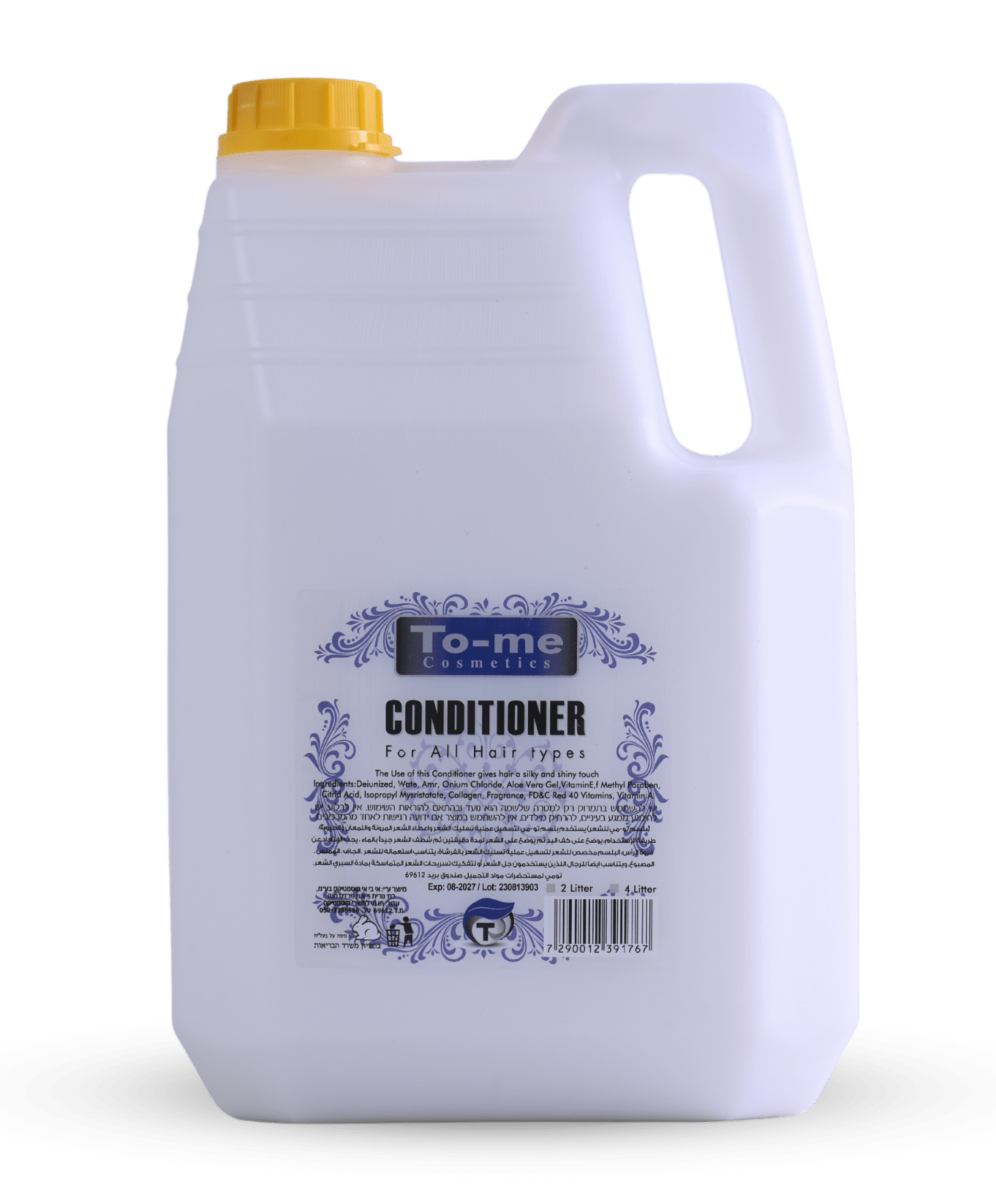 بلسم تومي 4 لتر